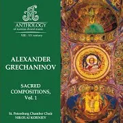 Grechaninov, Make A Joyful Noise Unto God, Op.19 (Гречанинов, Воскликните Господеви, Соч.19) (Feat. Nikolai Korniev)